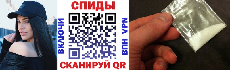 АМФЕТАМИН Розовый  Нолинск 