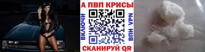 сколько стоит  Нолинск  А ПВП крисы CK 