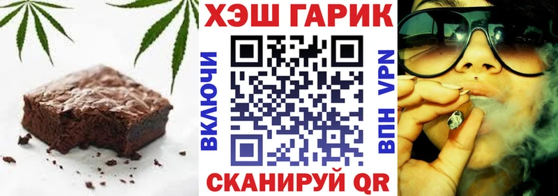 Печенье с ТГК марихуана Нолинск