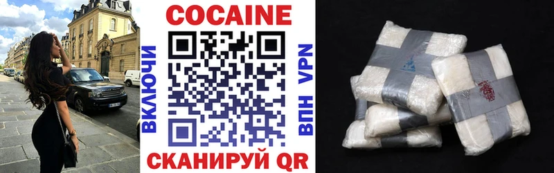 Cocaine Columbia  Нолинск 
