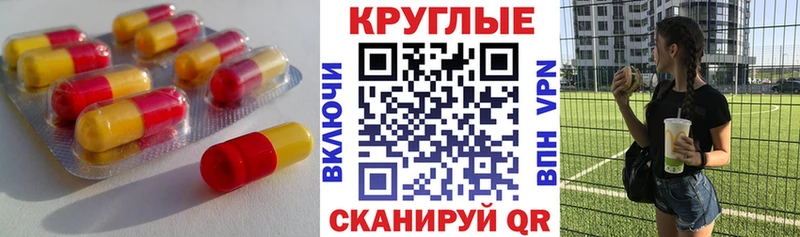 ЭКСТАЗИ 280 MDMA Нолинск