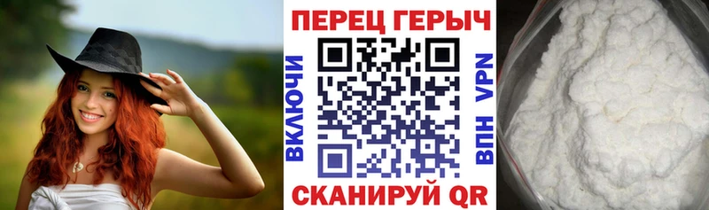 Героин Heroin  Нолинск 