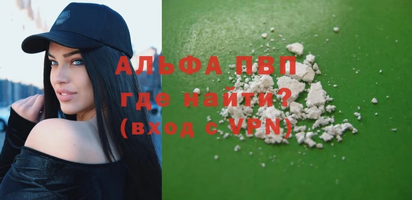 винт Алексеевка