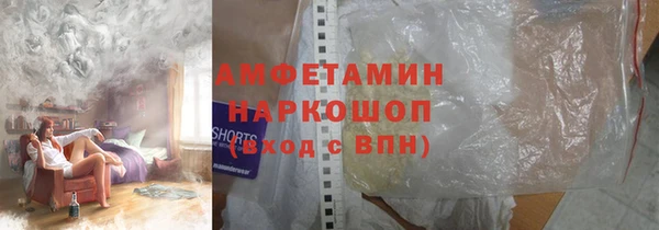 бутират Алексин