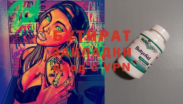 винт Алексеевка