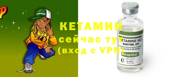 бутират Алексин