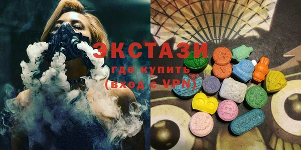 кокс Абаза