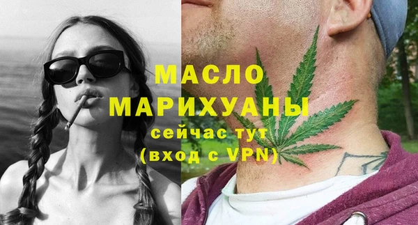 мефедрон Абдулино