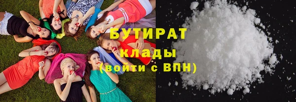 бутират Алексин