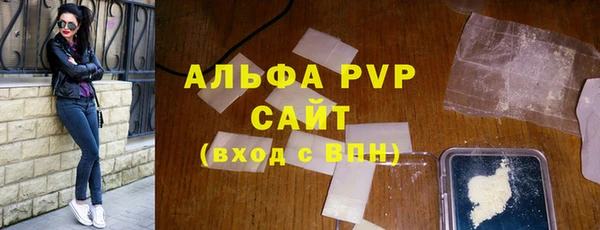 винт Алексеевка
