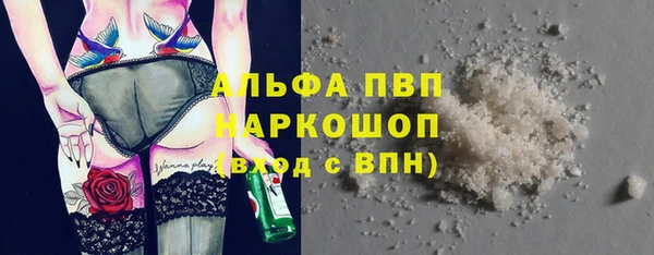 бутик Дмитровск