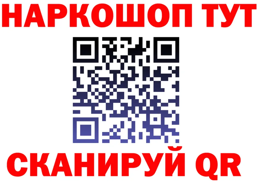 Метадон VHQ зеркало shop ОМГ ОМГ Нолинск