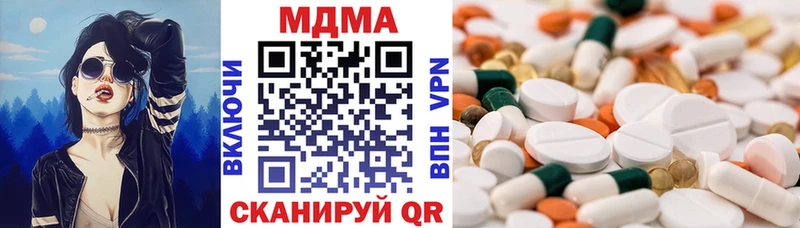 МДМА молли  как найти   Нолинск 