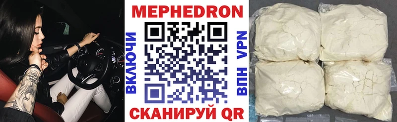 Мефедрон VHQ хочу наркоту Нолинск