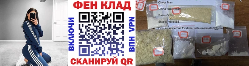 Первитин пудра  mega ONION  Нолинск 