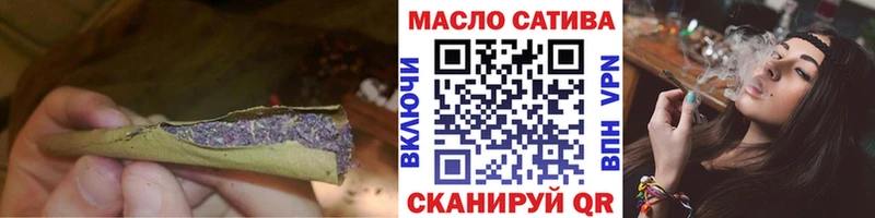 Дистиллят ТГК THC oil  Нолинск 
